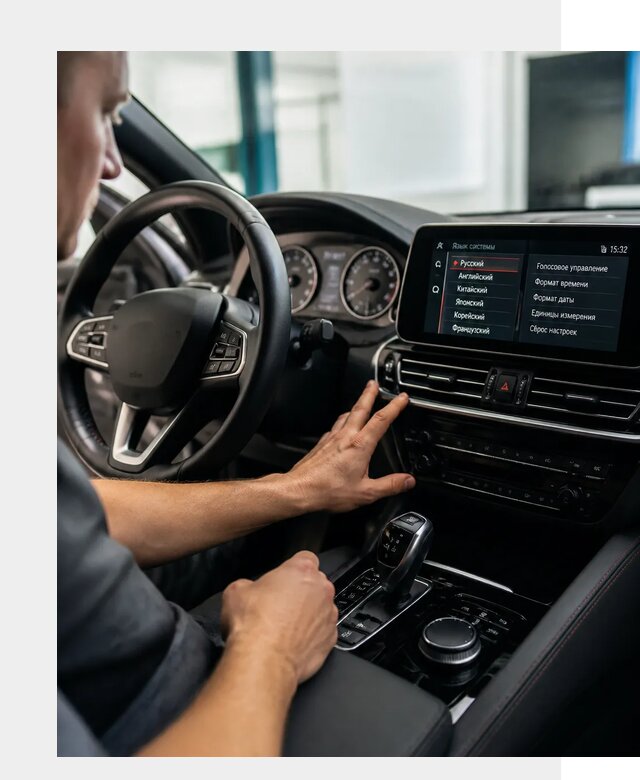Русификация новых автомобилей в Саянске по цене 15261 р. | ФастМобиль-Сск