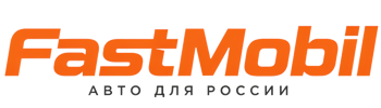 Русификация автомобилей в Саянске – ФастМобиль-Сск 2026